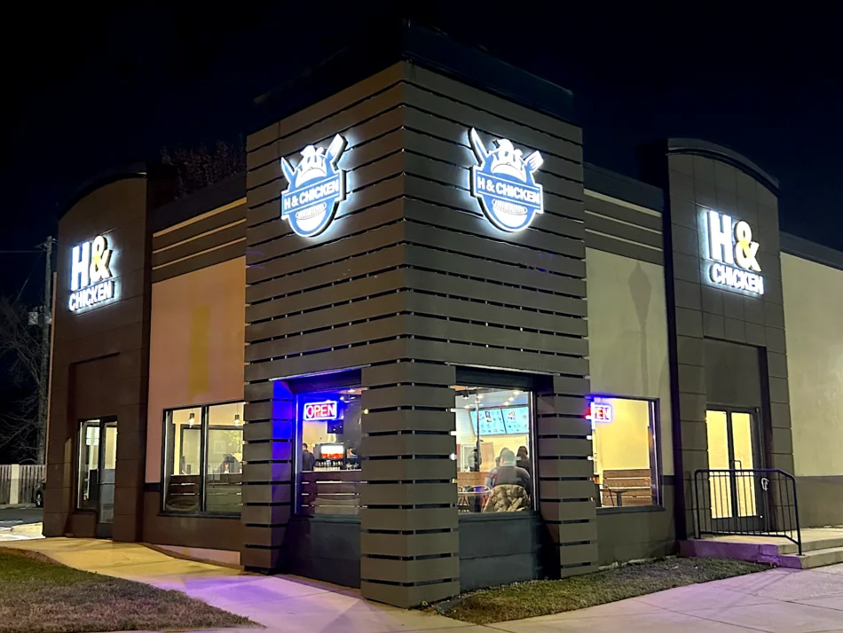 Hyattsville H & Chicken restaurant, photo 1