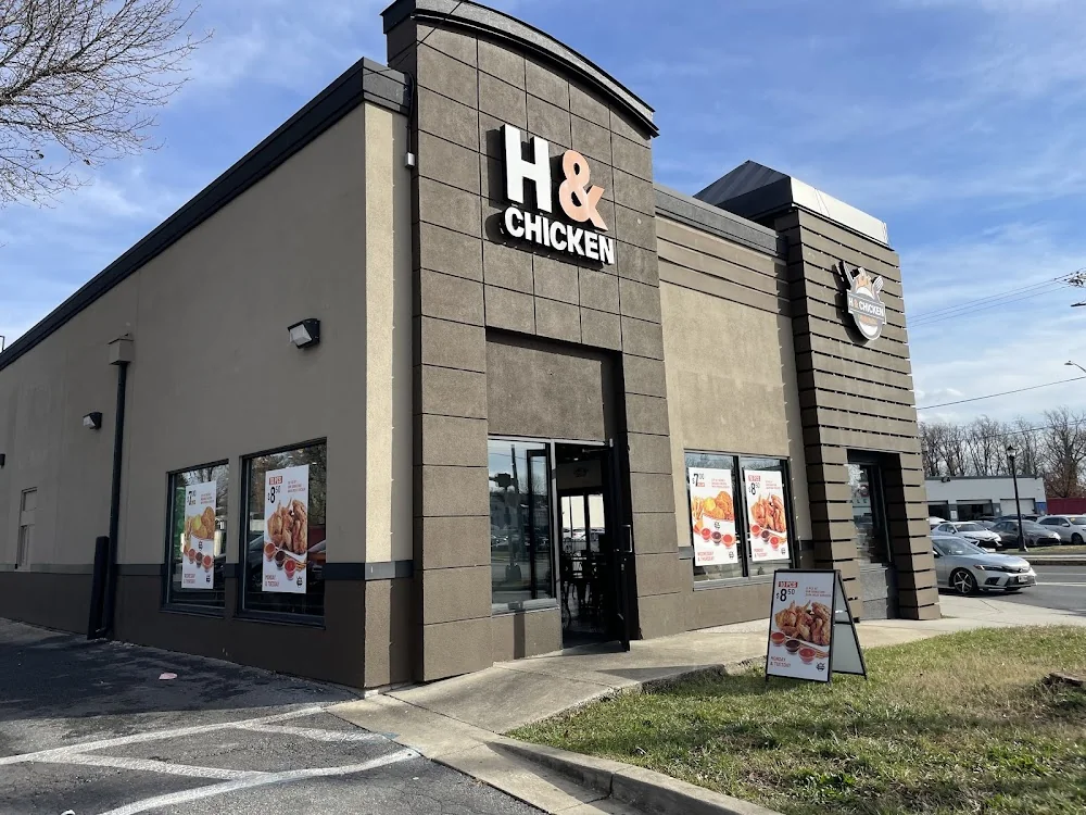 Hyattsville H & Chicken restaurant, photo 2